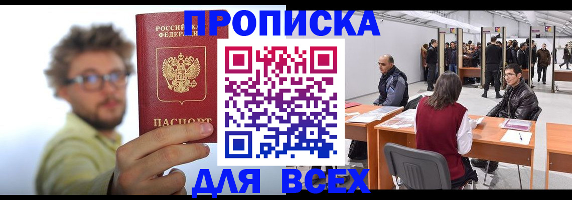 регистрация для дет. сада в Дегтярске